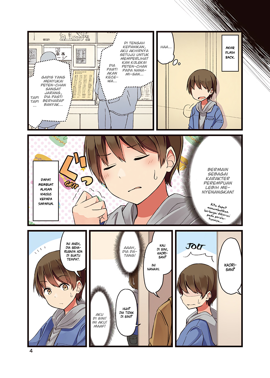 Hanging Out with a Gamer Girl
